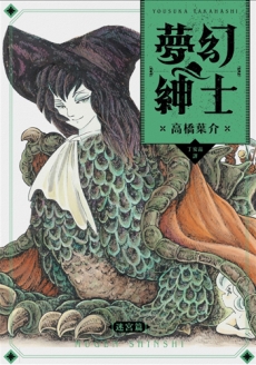 Series Image