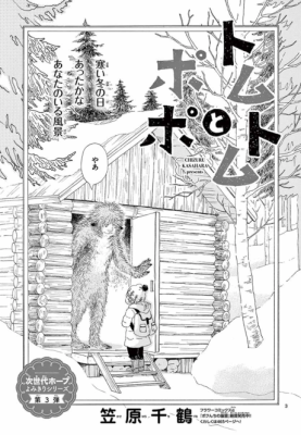 Series Image