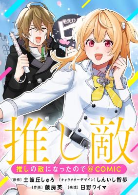 Series Image