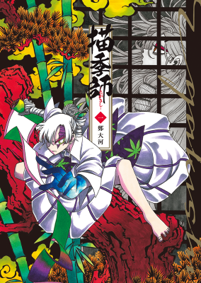 Series Image