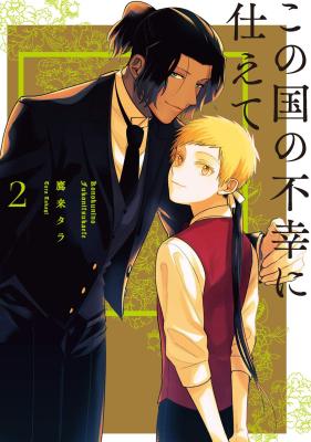 Series Image