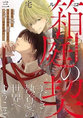 Series Image