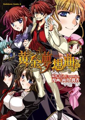Series Image