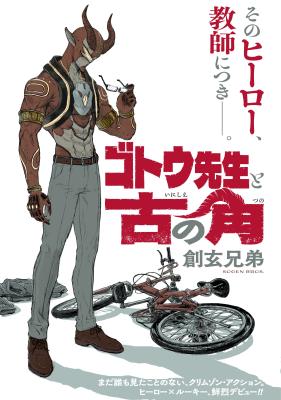 Series Image