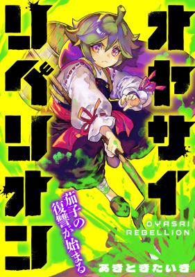 Series Image