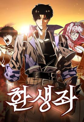 Series Image