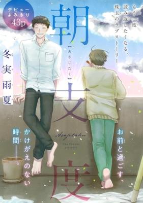Series Image