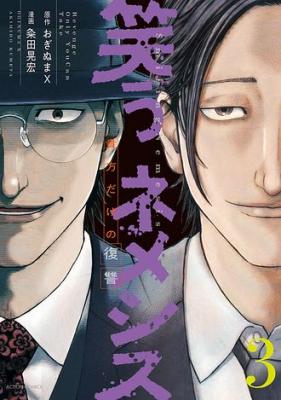 Series Image