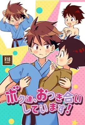 Series Image