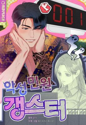 Series Image