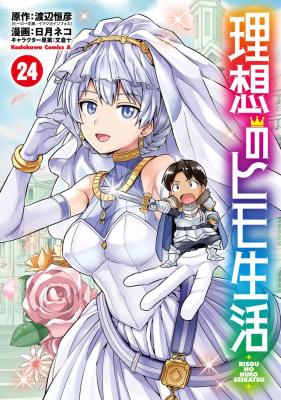 Series Image