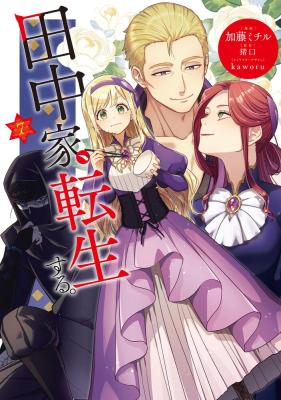 Series Image