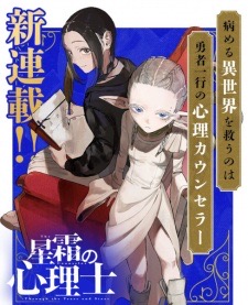 Series Image