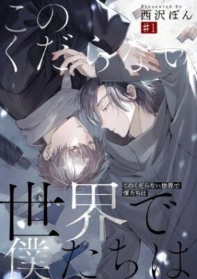 Series Image