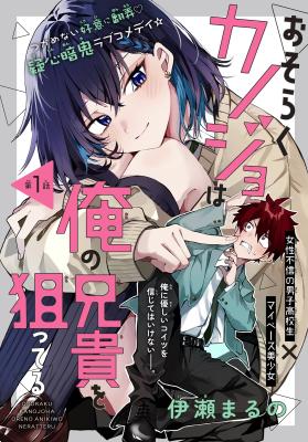 Series Image
