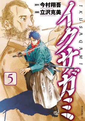 Series Image