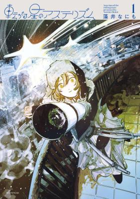 Series Image