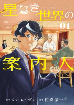Series Image