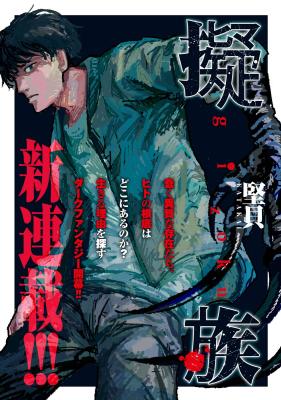 Series Image