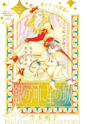 Series Image