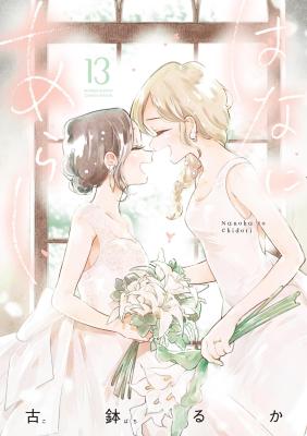 Series Image