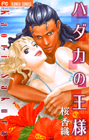 Series Image