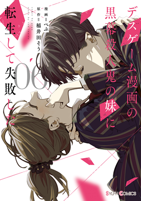 Series Image