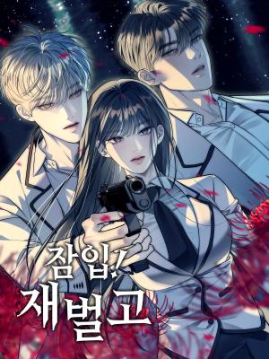 Series Image