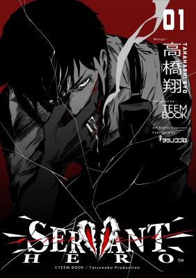 Series Image