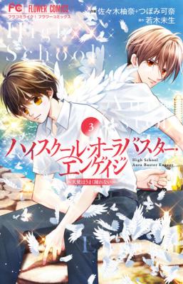 Series Image