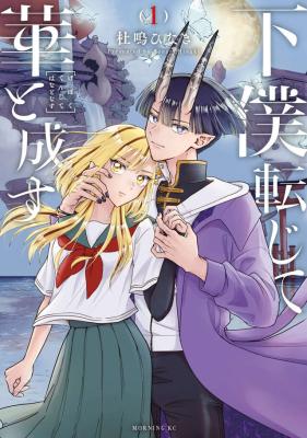 Series Image