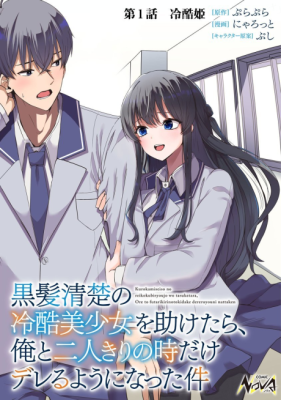 Series Image