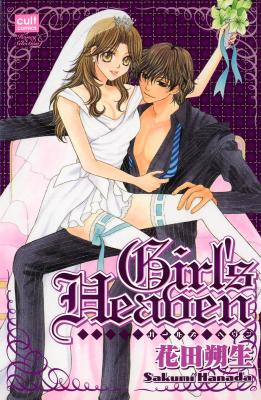 Series Image