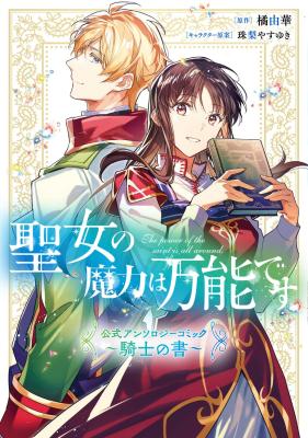Series Image