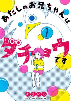 Series Image