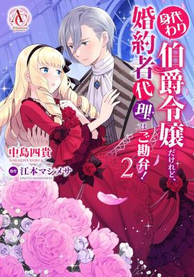 Series Image