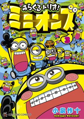 Series Image