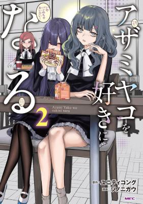 Series Image