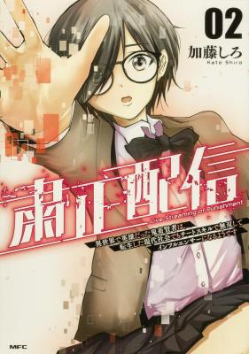 Series Image