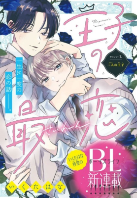 Series Image