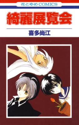 Series Image
