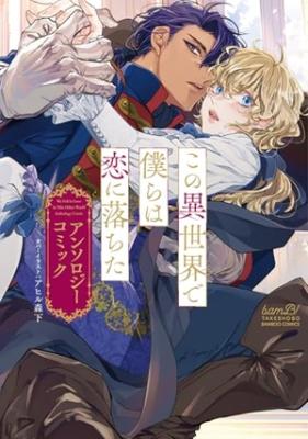 Series Image