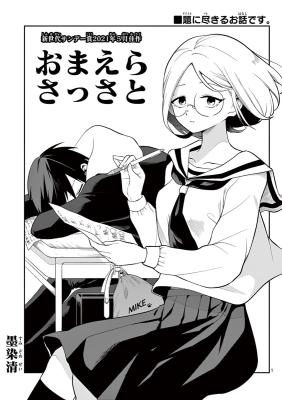 Series Image