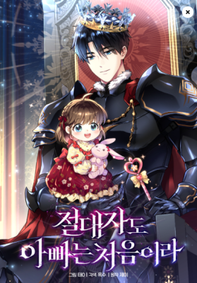 Series Image
