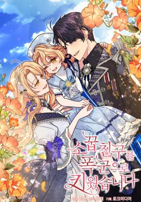 Series Image