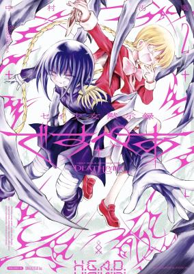 Series Image