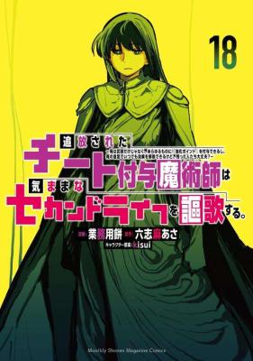 Series Image