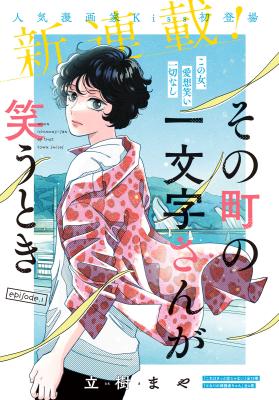 Series Image
