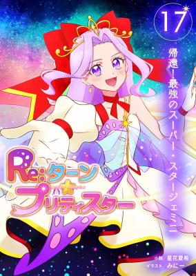 Series Image