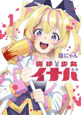 Series Image